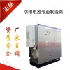 帶散熱空調90kw變頻器防爆正壓柜