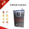 防爆防腐GB3280-84不銹鋼材質防爆正壓柜