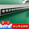 DMX512洗墻燈 鋁合金洗墻燈 36W 廠家直銷喬光照明QG-6006