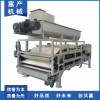 【上海富產(chǎn)】SFC-SD15污泥深度脫水機(jī) 污泥深度脫水機(jī)廠家