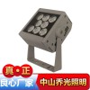 24W 超窄光束投光燈 科銳燈珠 喬光照明QG5005
