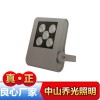 方形投光燈 15W 48W 窄光束投光燈 喬光照明QG5003