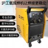 廠家供應滬工氬弧焊機WSME-350K交直流脈沖鋁焊機