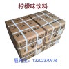 億美科可樂機 現調機 味圓食品