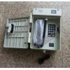 山東中煤供應KTH154礦用本安型電話機