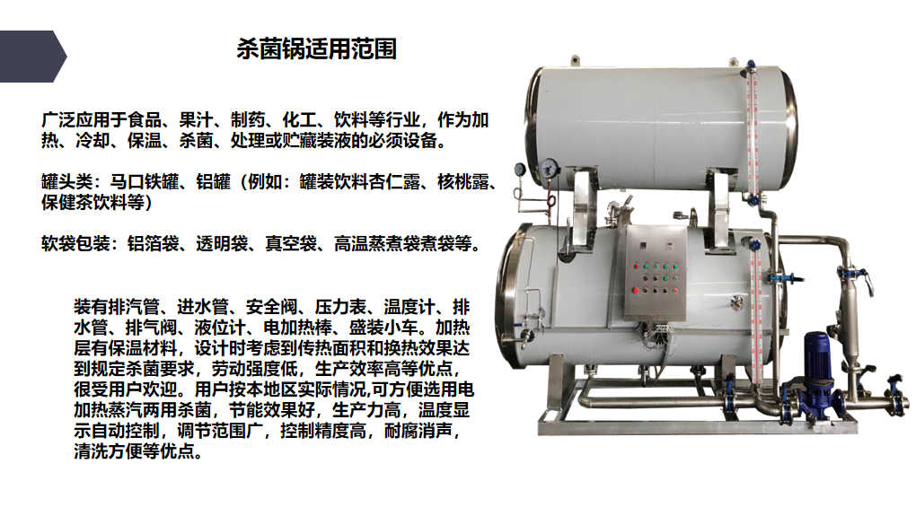 微信截圖_20190704175301