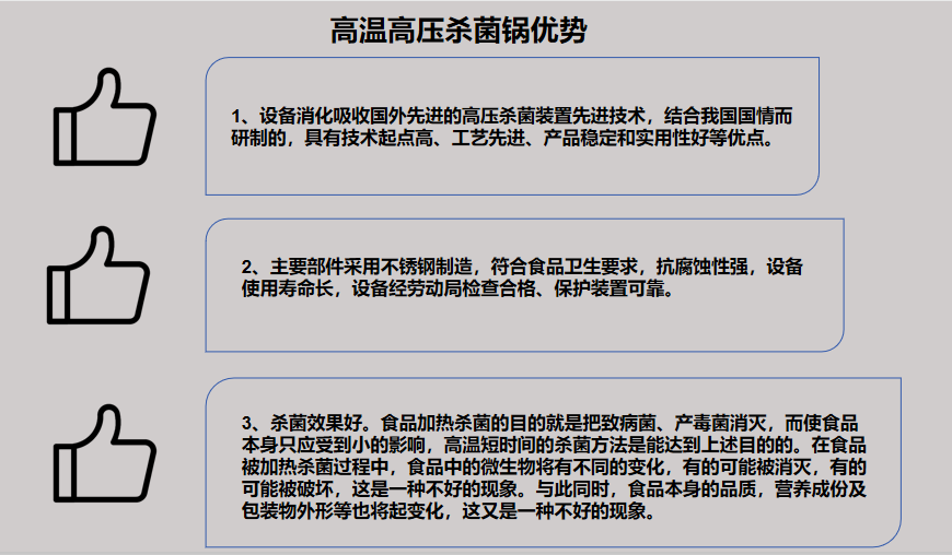 微信截圖_20190808164516