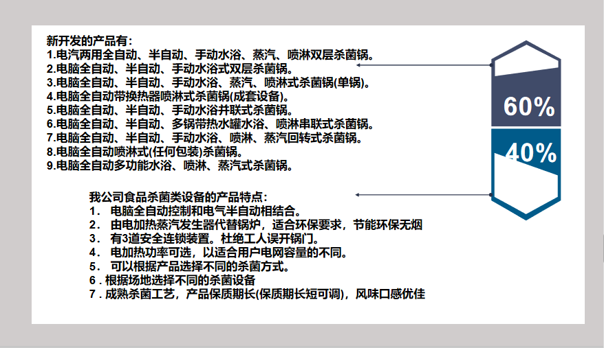 微信截圖_20190808165345