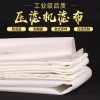 濾布批發廠家 濾布廠家銷售 壓濾機專用濾布 壓濾機濾布 工業濾布批發價
