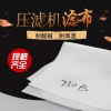 濾布廠家直銷 壓濾機濾布 壓濾機專用濾布 丙綸濾布 滌綸濾布 耐堿耐酸濾布 現貨定制 濾布批發零售