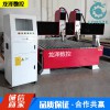 廠家直銷龍澤數控1825雙頭棺材雕刻機 山西壽材雕刻機 陜西棺材雕刻機 木材雕刻機 棺材合縫機 支持定做 送圖庫