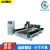 廠家直銷1325大型重型石材雕刻機/墓碑雕刻機 大理石雕刻機 花崗巖雕刻機/盤龍柱雕刻機