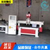 廠家直銷龍澤數控1530雙工序雕刻機 真空吸附臺面雕刻機 雙切換開料雕刻機 木工雕刻機 家具雕刻機 骨灰盒雕刻機