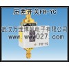 消防高位水箱用差壓變送器 壓差開關