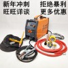 耐用型上海東升WS-250MS氬弧焊機逆變直流脈沖兩用焊機
