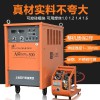 家用工業(yè)級上海東升焊機(jī)NBKR-500氣保焊機(jī)