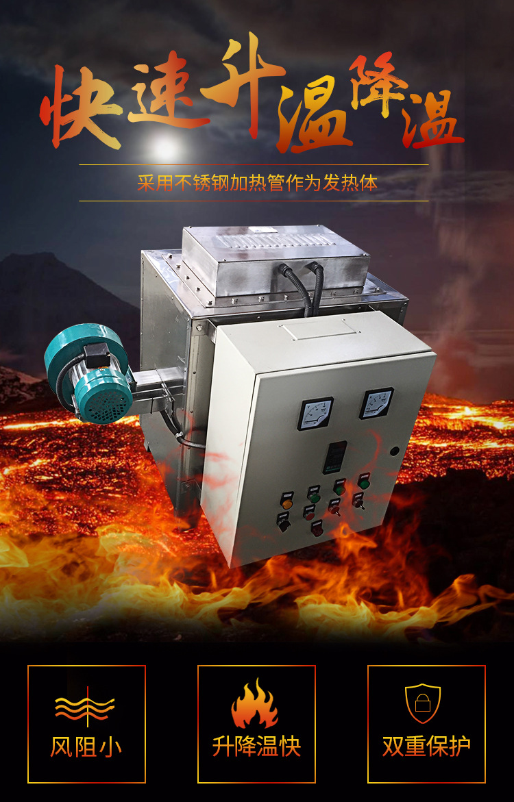 空氣加熱器_01