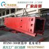 【鳳遠(yuǎn)機(jī)械】機(jī)床立柱鑄件|機(jī)床立柱|機(jī)床鑄件