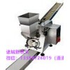 商用sj-100型水餃機(jī)仿手工包合式全自動(dòng)廠家直銷餃子機(jī)