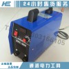 ≥400A電焊機(jī)工業(yè)用電焊機(jī)承修資質(zhì)工具