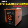 TBX1-400BT上海東升交流電焊機銅線國標包郵