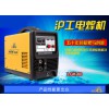 上海滬工切割機逆變等離子切割機LGK-60/工業機