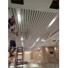 暑期校區(qū)象牙白造型鋁方通-弧形定制廠家_波浪造型幕墻鋁方通