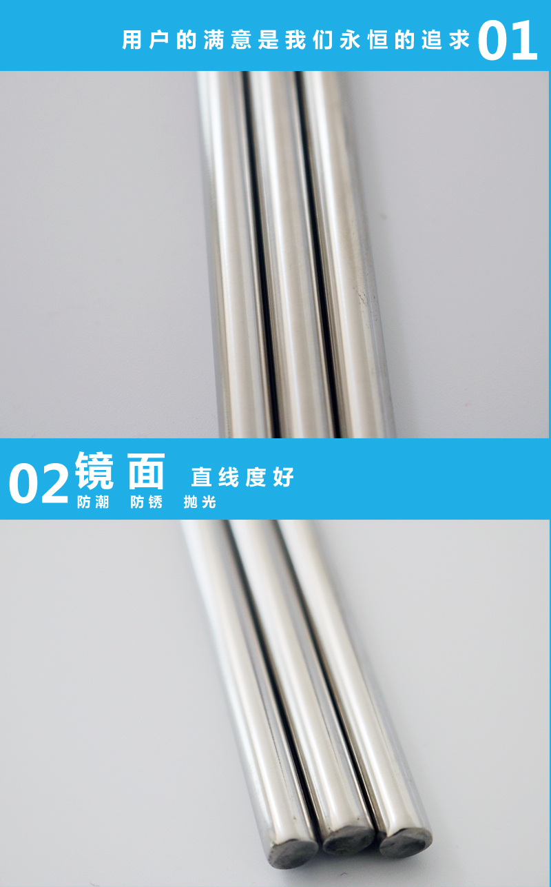 詳情頁內貿模板4