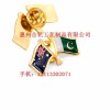各國國旗徽章、中外兩國國旗徽章、旗幟徽章定制