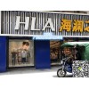 門頭海瀾之家H形240MM長條形鋁板_啞光白_香檳色來電議定