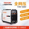 上海青浦區(qū)嘉松中路批發(fā)通用電焊機 ZX7-400I廠家供應(yīng)