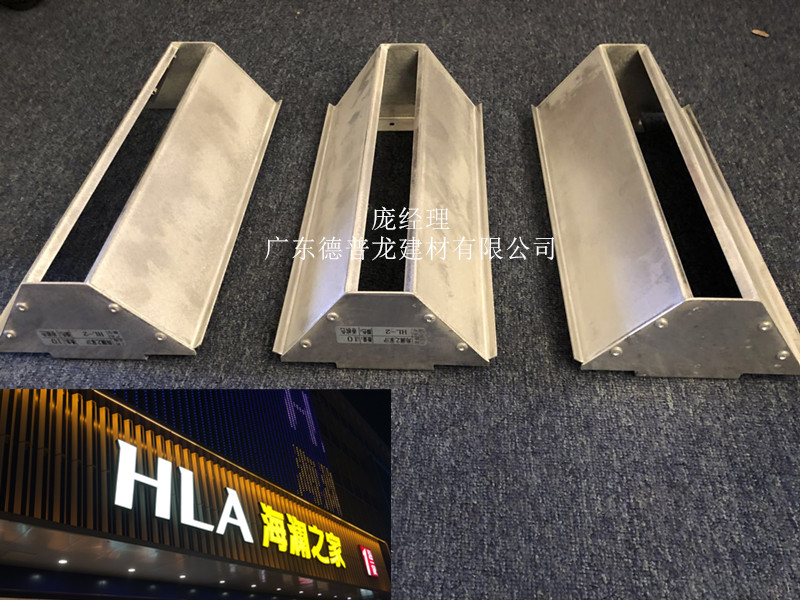 海瀾之家鋁板 32