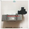 SXE9575-Z71-81/33N英國諾冠先導式電磁閥NORGREN