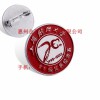 上海財經大學徽章/廣州華南理工大學校徽定制