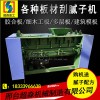 上海板材刮膩子機 打膩子機 使用效果好不好