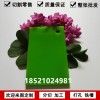 綠色透光亞克力板材有機玻璃廣告材料塑料板尺寸切割加工定制零裁材料亞克力綠色