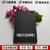 亞克力板啞光黑色單面磨砂有機玻璃塑料板材加工定做切割雕刻折彎有機大板定制零切