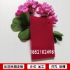 彩色亞克力板玫紅色半透明有機玻璃塑料板材任意尺寸加工定制切割亞克力透光板