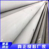 2205衛生級無縫管出廠價 304工業無縫鋼管價格優惠 直銷2205工業無縫鋼管