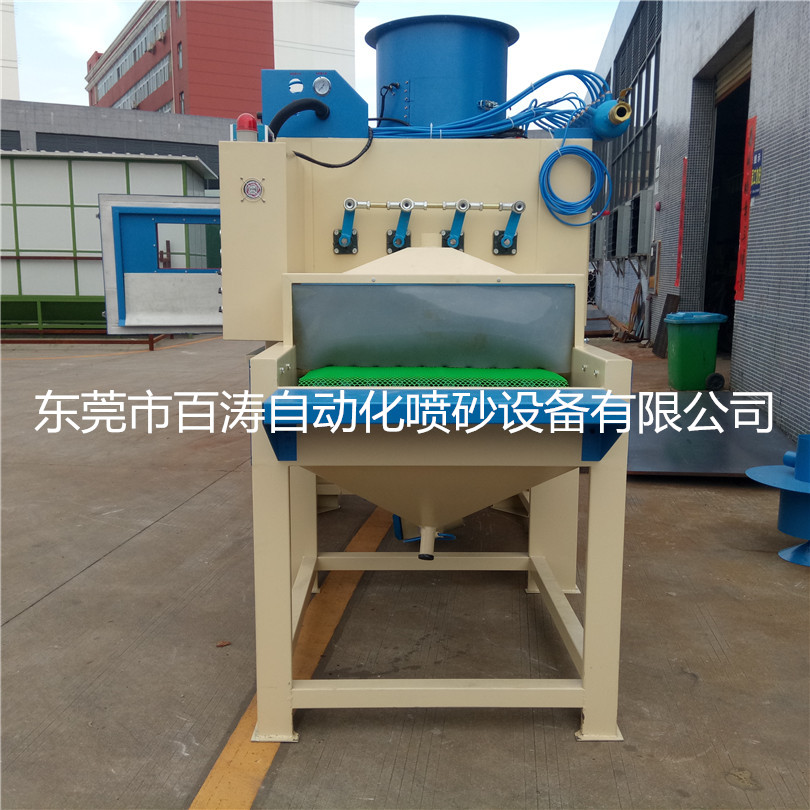 自動(dòng)噴砂機(jī) (2)_副本
