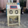 鑄造件除油除銹噴砂機(jī)