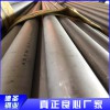 316衛(wèi)生級(jí)無縫管供應(yīng) 317工業(yè)無縫鋼管供應(yīng) 直銷2205工業(yè)無縫鋼管