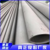 廠家直銷2507工業(yè)焊管 熱銷304工業(yè)焊管 熱銷321工業(yè)焊管