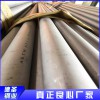 321衛(wèi)生級(jí)無縫管批發(fā)價(jià)格 熱銷304工業(yè)焊管 317工業(yè)焊管供應(yīng)
