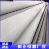 廠家直銷2507工業(yè)焊管 熱銷304工業(yè)焊管 317工業(yè)無縫鋼管供應(yīng)