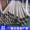 2507工業(yè)焊管出廠價(jià) 254SMo衛(wèi)生級(jí)無縫管批發(fā)價(jià)格 317工業(yè)焊管供應(yīng)