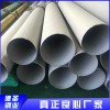 2507衛(wèi)生級(jí)無縫管價(jià)格 317工業(yè)無縫鋼管供應(yīng) 熱銷321工業(yè)焊管