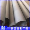 254SMo工業(yè)無縫鋼管批發(fā) 熱銷304工業(yè)焊管 316衛(wèi)生級(jí)無縫管批發(fā)