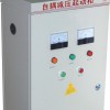 現貨供應450kW抽水泵降壓啟動柜,不銹鋼配電柜價格