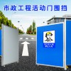 佛山大成交通設施廠家 夾芯板施工門 施工門生產廠家